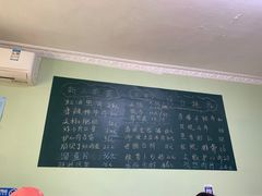 -王鹏家常菜馆