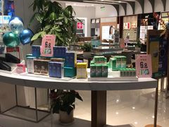 -宝岛眼镜(南京金鹰世界店)