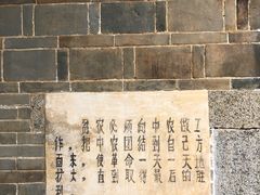 -大围山国家森林公园