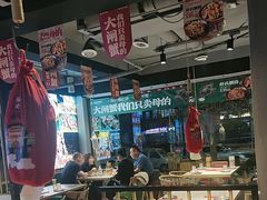 -叁宝烤肉• 西安烧烤(高科新花园店)
