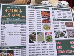 -霞姐屯昌枫木香草鸭店(海螺店)