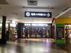 -新影联·华谊兄弟影院(望京店)