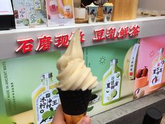 -仙境豆夫(步行街旗舰店)
