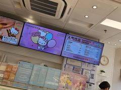 -好利来(十里河店)