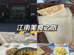 -秦扬居特色菜馆(上王村)