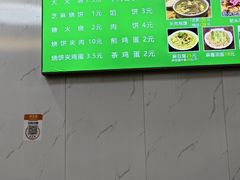 -增盛魁小吃店