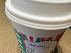 -星巴克臻选(上海今潮8弄店)