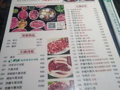 菜单-八合里潮汕鲜牛肉火锅(深圳海岸城店)