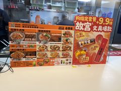 -吉野家(锦辉商城黄河路店)
