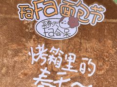 -中贸广场