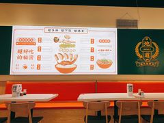 大堂-点蹄·擂椒猪脚饭(市桥店)