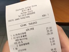 账单-星巴克臻选(苏州汇豪店)