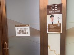 -佛山中大口腔医院·市二级口腔专科医院