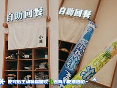 -小满手工粉(北京来福士店)