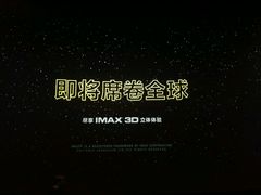 -英皇UA电影城(虹桥天地店)
