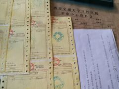 -西安交通大学口腔医院(主院区)