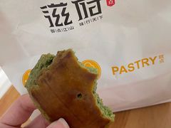 -滋府糕点(学府凯德店)