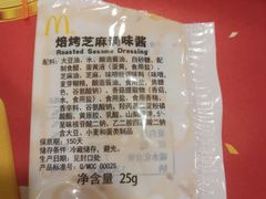 -麦当劳(龙湖时代天街店)