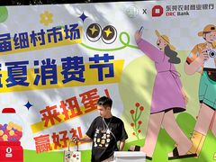 -细村农贸综合市场