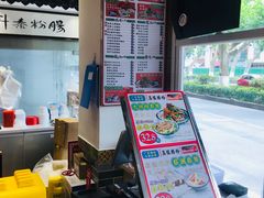 -荔银肠粉·非遗手藝(夫子庙店)