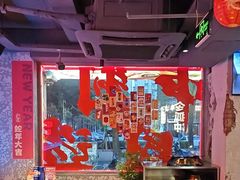 -令狐冲·炭烤活鱼(宝龙店)