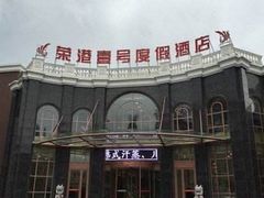 -清水洞汤泉(嘉陵江西路店)