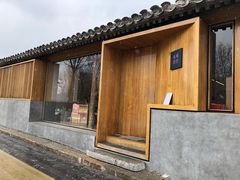 -春风习习