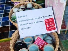 -普吉镇