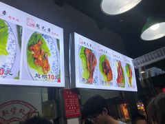 -赵元章肉骨烧(山塘街店)