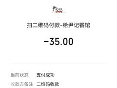 -尹记餐馆(花园店)