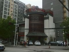 门面-煜丰汴京烤鸭(福彩路店)