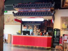 -先启半步颠小酒馆(白麓里店)