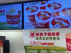 -味多美蛋糕(苏州街地铁店)