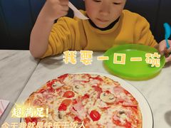 -比萨玛尚诺(港汇恒隆广场店)