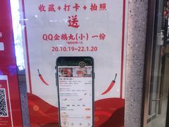 -牛焱·贵州黄牛肉火锅(城西银泰店)