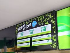 -圣淘沙天际线斜坡滑车