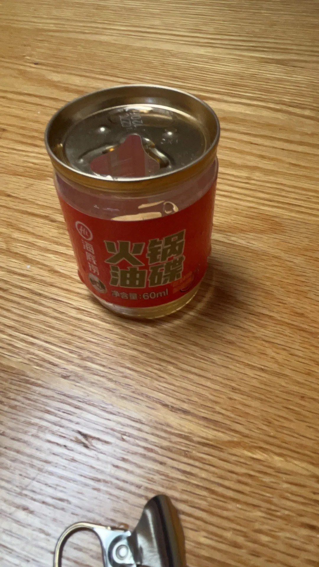 海底捞油碟香香