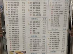 -添运来(茶园奥园广场店)