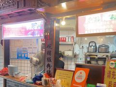 -锦泓老字号猪脏粉(东联大厦店)