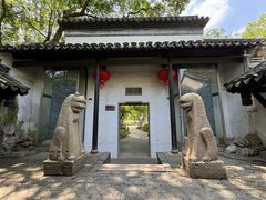 -常熟方塔园