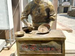 -清风小镇闯关东影视基地