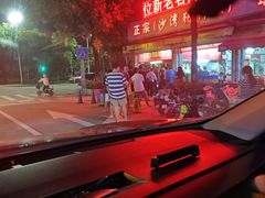 -联丰美食(番禺店)