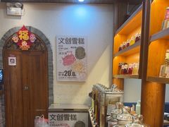 -妈妈的味道(和顺古镇店)