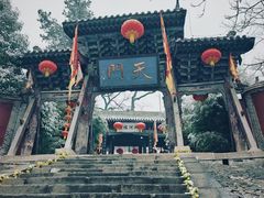 -玉泉观