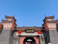 -拜将坛