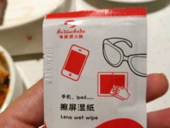 -海底捞火锅(长沙华创国际广场店)