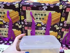 -钜记手信(兴华楼店)