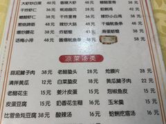 -华春餐馆(鱼山路店)