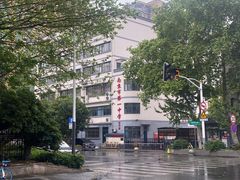 -东水关遗址公园
