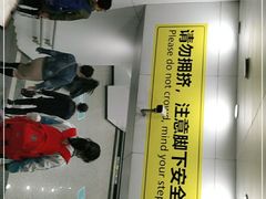 -火车北站(地铁站)